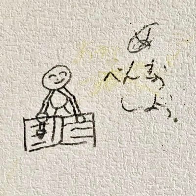 登録支援機関で働く日本語教師。仕事のこと、推しのこと、すきなこと、雑多用垢。1999年度に検定試験合格以来、ブランクありまくりからの現在。