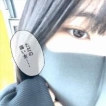 受験生 / 162cm / M気味 / 出会いなさすぎ / 仲良くしてください
✨ LINE https://t.co/GtyVsNQOkE