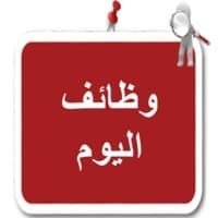 وظايف نسائية 
https://t.co/P32YLVzV0C