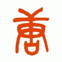 布衫唐人 (@mal_egg_beed) 's Twitter Profile Photo 布衫唐人 (@mal_egg_beed) 's Twitter Profile Photo