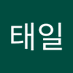 신태일 (@qwezxc0130) Twitter profile photo 신태일 (@qwezxc0130) Twitter profile photo