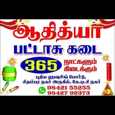 sms00332591's profile picture. திமுக மாவட்ட பிரதிநிதி