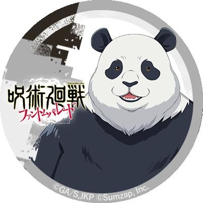 🙏喪中🙏
奔放雑多の日常垢。パパゲーノ社福士(灰)
💖 自然/芸術/料理/サブカル…　
▶️ 2次(鬼滅,古見さん,他)/美術/もふもふ/推し/園芸/美味/時事/福祉…
📜Fol数稼ぎはしてません 解除は随意
⚠️‼️エロ友/投資勧誘/贈与等偽垢はNo🙅‍♂️‼️🚧