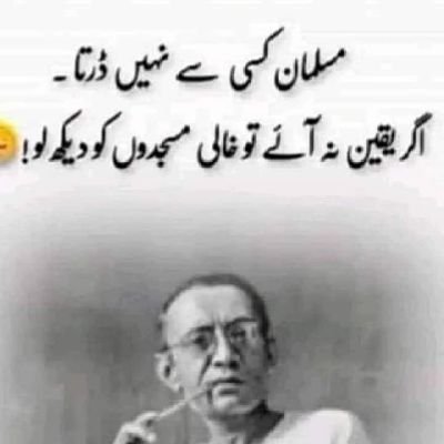 🇵🇰🇵🇰#love to Pakistan 🇵🇰🇵🇰