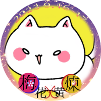 卯月昭(あき) (@uzukmt) 's Twitter Profile Photo 卯月昭(あき) (@uzukmt) 's Twitter Profile Photo