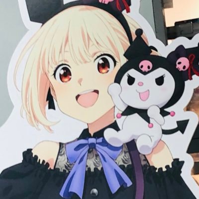 千束ちゃん用のアカウント！！同担さん大歓迎です！！(注)スマホの制限があるため、DMの返信など遅れてしまう場合がありますっ