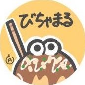 びちゃまる on X: 
