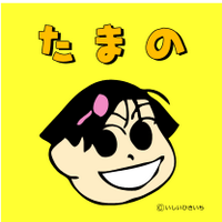 岡山県玉野市【公式】 (@tamano_pr) 's Twitter Profile