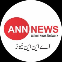 ANN News Channel (@annnewskashmir) 's Twitter Profile Photo