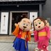 【公式】長浜観光協会(Nagahama Tourism Association) (@nagahamatourism) Twitter profile photo 【公式】長浜観光協会(Nagahama Tourism Association) (@nagahamatourism) Twitter profile photo