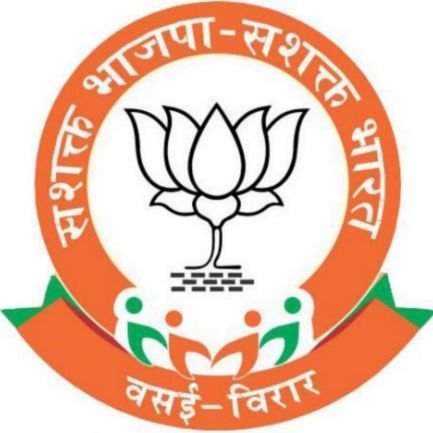 Official Account BJP Vasai Virar District
भारतीय जनता पार्टी वसई विरार शहर जिल्हाचे अधिकृत अकाउंट
जिल्हा अध्यक्ष @mimahendrap सोशल मीडिया संयोजक @Ketangandhi_