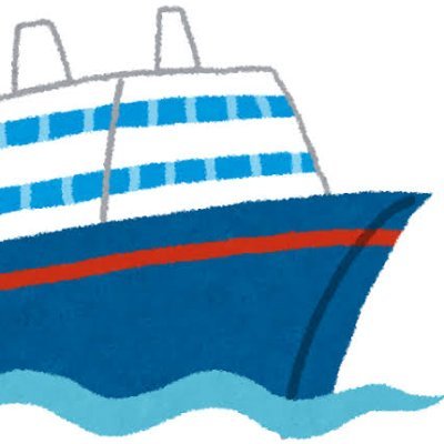 船アカウント
船舶代理店⚓⇛投資先管理　好きな船はコンテナ。

港湾/物流/コンテナ/船舶/海運のネタがメイン