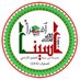 مدرسة ابن سينا للتعليم الأساسي ( 5 - 10 ) (@ibnsina_school) Twitter profile photo مدرسة ابن سينا للتعليم الأساسي ( 5 - 10 ) (@ibnsina_school) Twitter profile photo