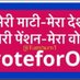 VINOD BIHARI DIXIT (@vinoddixitstp) Twitter profile photo VINOD BIHARI DIXIT (@vinoddixitstp) Twitter profile photo