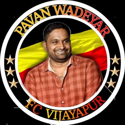 Sandalwood Film Writer and
Director @pavanwadeyar sir✍
fans club follow us 🙏
for fastest and
exclusive updates of ❤
@pavanwadeyar sir next film