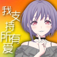 一般路过产品解 (@xmyishipi) Twitter profile photo