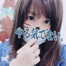 ayuna1993616's profile picture. ♀21 // 161cm // えむ // 一緒にお泊りとかしたい // 不眠 // 
🍷 からみましょ https://t.co/DS5QzfeYhk