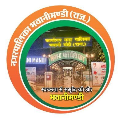 Nagarpalika Mandal Bhawanimandi is Located in Rajasthan Dis. Jhalawar .