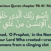 THE Glorious Quran (@ibrahim_tauseef) 's Twitter Profile