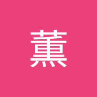 薫 (@wlhf8fvp0b12125) 's Twitter Profile