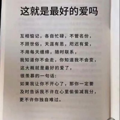 尼采说。你要搞清楚你人生的剧本 你不是你父母的续集 不是你子女的前传 更不是你朋友的外篇,对待生命大胆一点