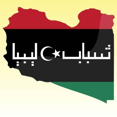 ShababLibya's profile picture. We reported the Libyan uprising during the Arab Spring.