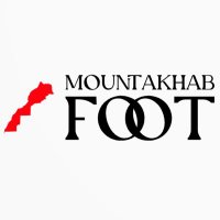 ᴍᴏᴜɴᴛᴀᴋʜᴀʙ ғᴏᴏᴛ 🇲🇦 (@mountakhabfoot) 's Twitter Profile Photo ᴍᴏᴜɴᴛᴀᴋʜᴀʙ ғᴏᴏᴛ 🇲🇦 (@mountakhabfoot) 's Twitter Profile Photo