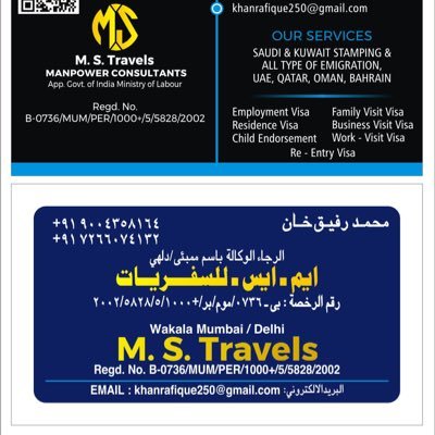 إستقدام عماله هندية متوفر لديناجميع أنواع العماله في جميع التخصصات إنجاز سريعاً التعامل مع الصدق والأمانة والجدية والأفضلية