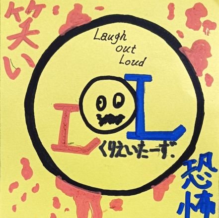 rsNaT9icOO24206's profile picture. 心霊やホラーや本当にあった呪いのビデオや怖い話など凄く大好きで良く見てます👻特にLOLやSTスタジオやダラシメンやオカルトスイーパーズが推しです😆🎵🎵無言フォロー失礼します🙇‍♀️⤵️よろしくお願いします💀