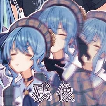 ☄️白鴉(はくあ）☄️すいちゃん200万人おめでとう🎉さんのプロフィール画像