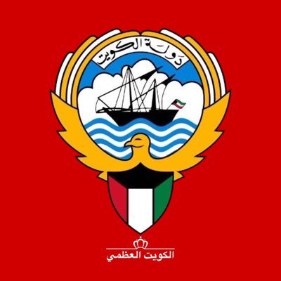 الكويت العظمى Profile