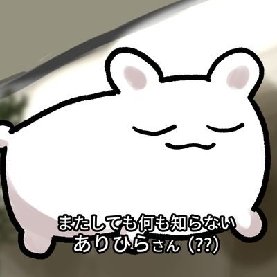 しろくま吸いファンクラブさんのプロフィール画像