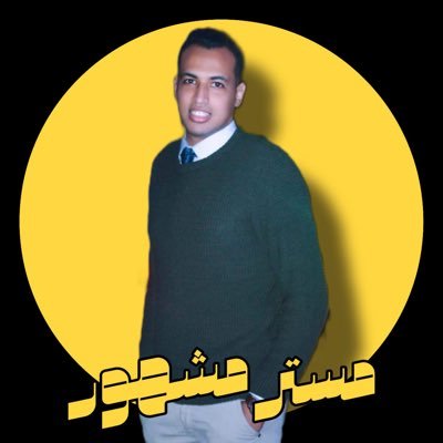Mahmoud75520230's profile picture. مستر مشهور