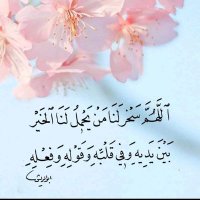 زهره الخليج لمنتجات لاستر الفندقيه (@walaahzy) 's Twitter Profile