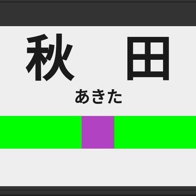 暇人です
無言フォロー失礼します