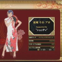 シュッティー (@shutty_0203) Twitter profile photo