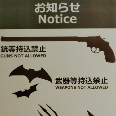 Arrow13181's profile picture. 映画、ドラマ見たものや、見たいもの中心。邦画、洋画、韓国、ホラー、スプラッター、MARVEL、DC、ジャンル問わず何でも見ます。新作、旧作問わず見ますが、良かった作品のみpostするので出没頻度は低めです。無言フォロー失礼します。