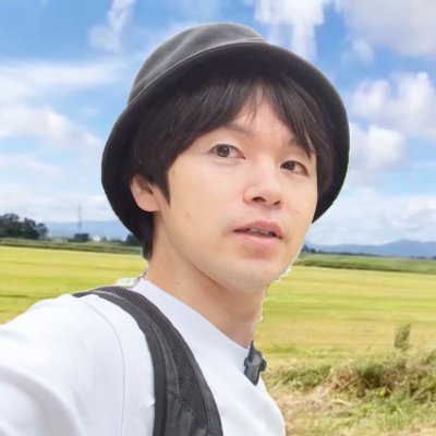 YouTuber。奨学金400万円返済→貯金1000万円+投資益でFIRE。生活費を下げて少ないお金で生活する30代独身。 節約 | 投資 | 時間は資産 | ミニマリスト | 半年ごとに移住 | HSP | 仕事苦手 | 中3で浪人 | 早稲田大学卒 | 投資歴20年以上（中１～） | 取材はDMへ