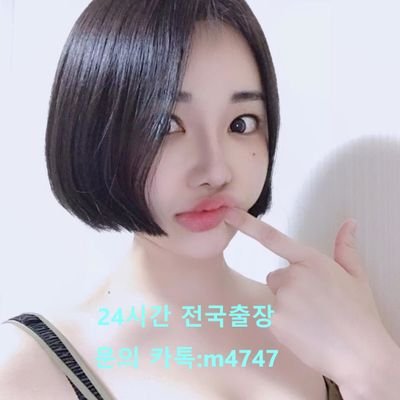 fkgkstjf13's profile picture. 만남문의카톡 :m4747