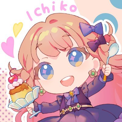 壱子みるく亭さんのプロフィール画像