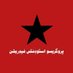 Progressive Students Fed - Sindh (@sindhstudents) Twitter profile photo Progressive Students Fed - Sindh (@sindhstudents) Twitter profile photo