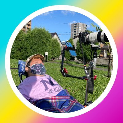 写真家・寝たきりプロフォトグラファー。
札幌市内 出張撮影いたします♪
人物撮影や物撮り撮影が専門です♪