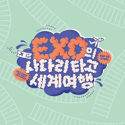 EXOģ ģ¬ė¤ė¦¬ ķź³ ģøź³ ģ¬ķ POP-UP STORE
š 2023. 09. 22. FRI ~ 2023. 10. 01. SUN
@ ģźµ¬ģ ķėė°±ķģ ģźµ¬ģ ė³øģ 컬ģ³ķķ¬ 4ģøµ ķ ķģ¦ķ
@ TOPAZ HALL, HYUNDAI DEPARTME