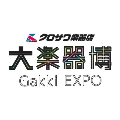 今年2023年のGakki EXPOはさらに規模を拡大して名古屋・福岡の2都市で開催決定!! また、多数のミュージシャンが「EXPOサポーター(1日販売員)」として参加し、 皆様のお買い物をアーティスト目線でサポートいたします!!
名古屋：10/7(土)～10/9(月祝)　福岡：11/11(土)～11/12(日)