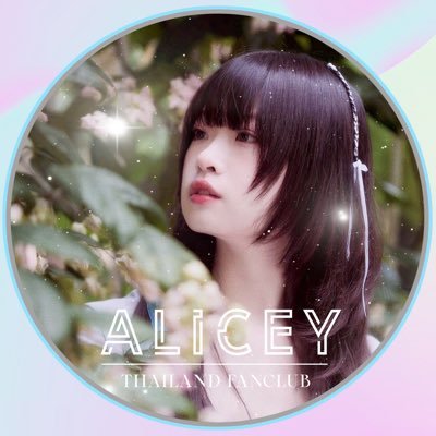 🥿 — 𝗧𝗵𝗮𝗶𝗹𝗮𝗻𝗱 𝗙𝗮𝗻𝗯𝗮𝘀𝗲 𝗙𝗼𝗿 Parima or #ALICEY 𝗘𝘅 #CGM48 | 𝗖𝗲𝗻𝘁𝗲𝗿 #OnegaiValentineTH 💗 ♡̶🪞✱⊹👗・῾