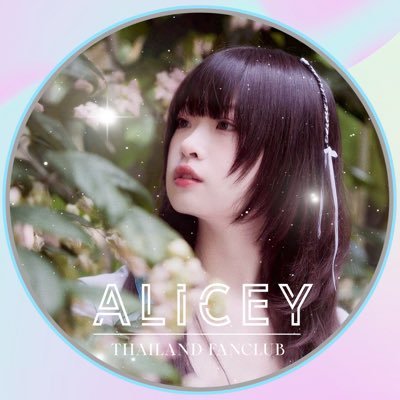 🥿 — 𝗧𝗵𝗮𝗶𝗹𝗮𝗻𝗱 𝗙𝗮𝗻𝗯𝗮𝘀𝗲 𝗙𝗼𝗿 Parima or #ALICEY  𝗘𝘅 #CGM48 | 𝗖𝗲𝗻𝘁𝗲𝗿 #OnegaiValentineTH 💗 ♡̶🪞✱⊹👗･῾