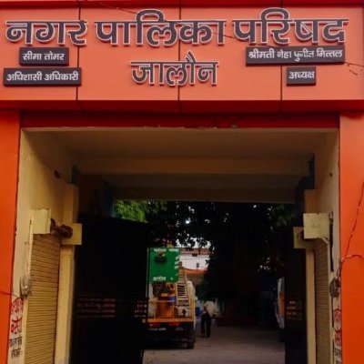 Nagarpalikapri2's profile picture. 