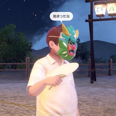 ペーペー (@ruupin0421) / Posts / X