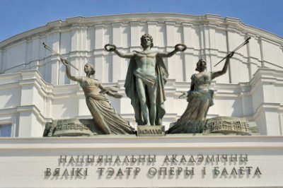 официальный аккаунт Большого театра Беларуси
official accaunt of the Bolshoi Theatre of Belarus