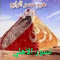 اشرف درة (@ashrafdorra62) 's Twitter Profile Photo